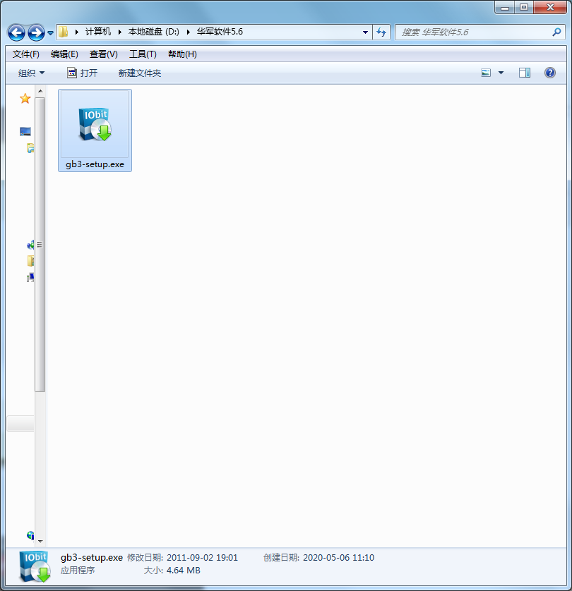 fps优化器