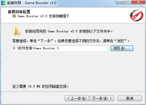 fps优化器