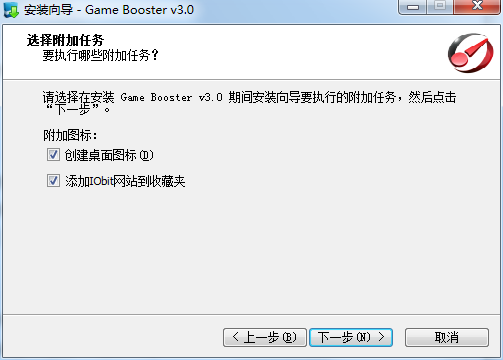 fps优化器