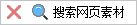 剪报浏览器