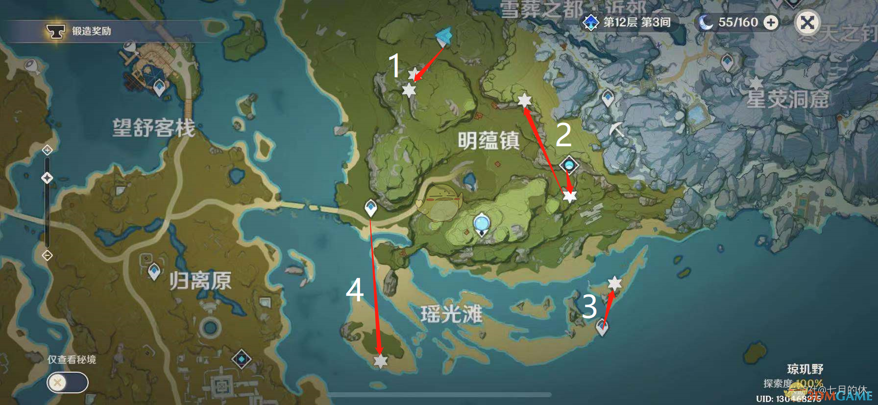 《原神》石珀采集地点路线地图