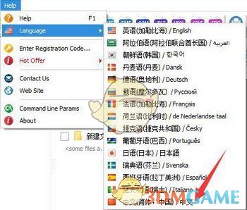 total cad converter中文版