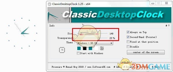 ClassicDesktopClock最新版