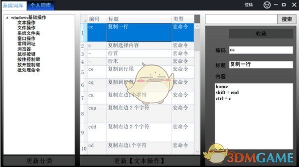 鼠灵官方版