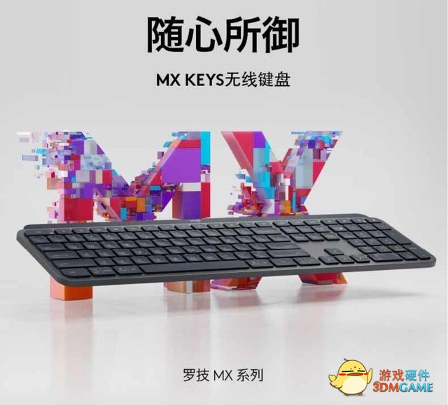 超薄办公设计师键盘近史低价
