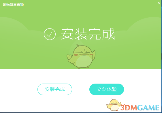 酷狗繁星直播官方版
