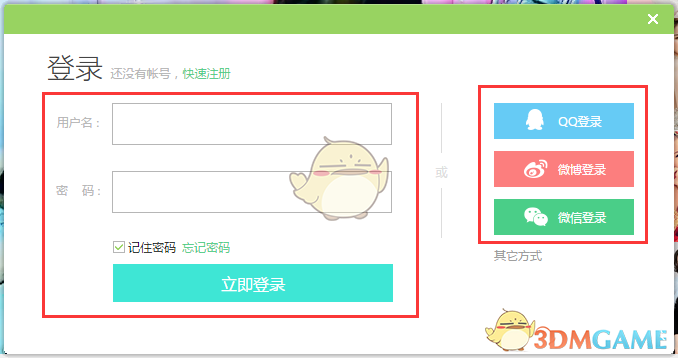 酷狗繁星直播官方版