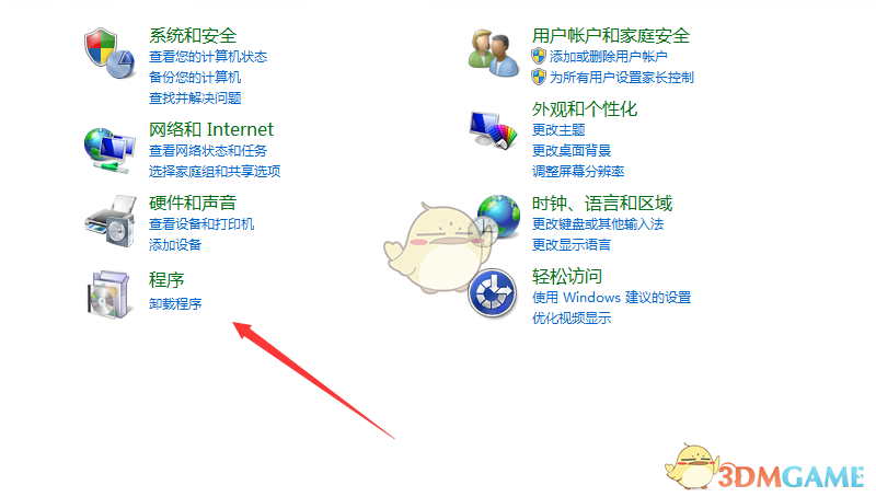  Greenshot中文版