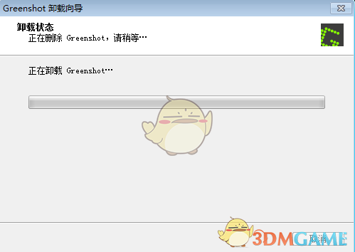  Greenshot中文版
