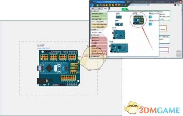 linkboy最新版