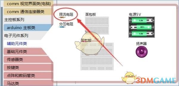 linkboy最新版