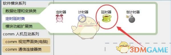 linkboy最新版