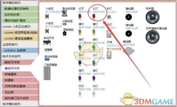 linkboy最新版