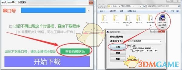 linkboy最新版