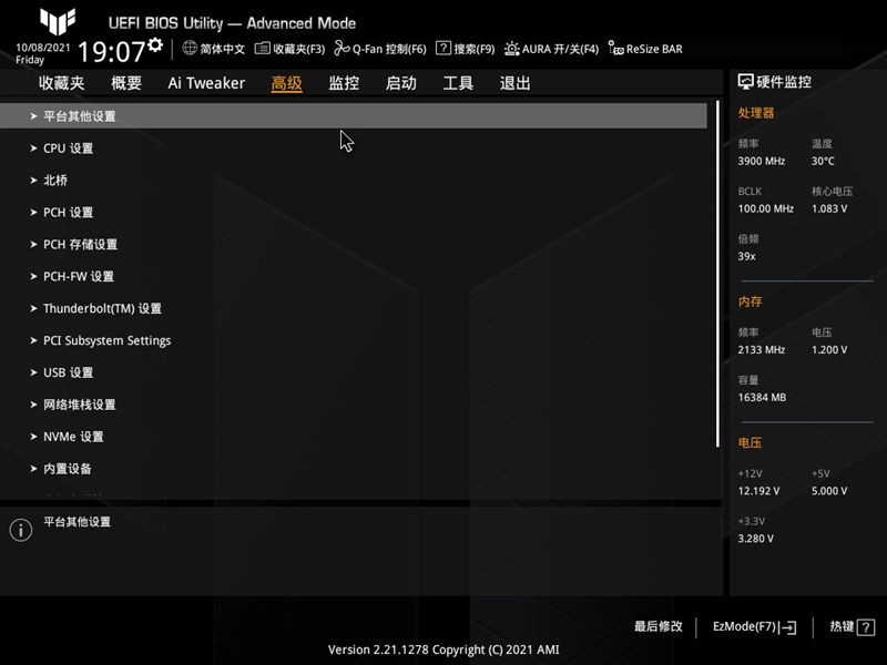 华硕TUF GAMING B560M PLUS重炮手主板评测