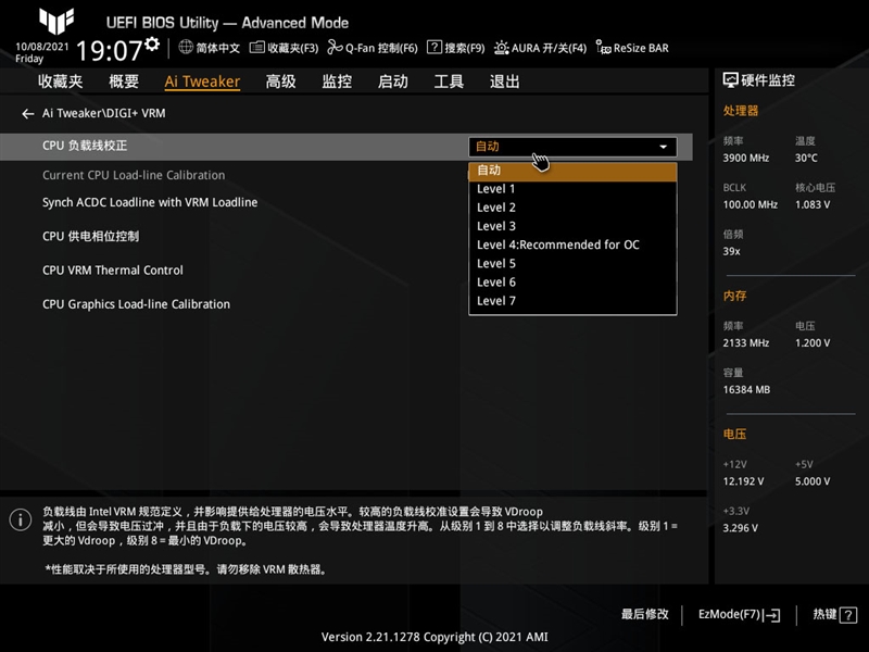 华硕TUF GAMING B560M PLUS重炮手主板评测