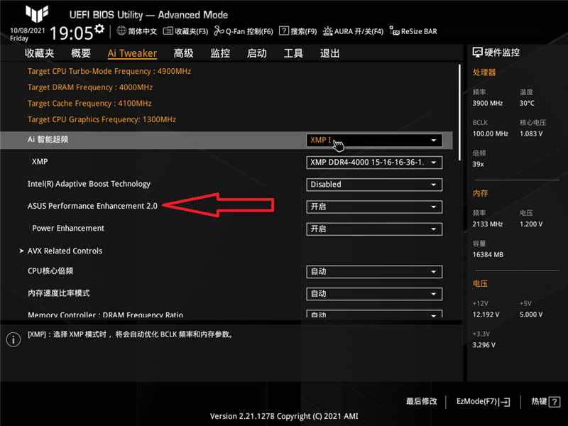 华硕TUF GAMING B560M PLUS重炮手主板评测