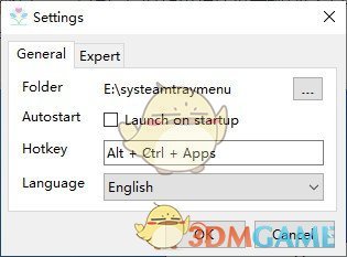 SystemTrayMenu免费版