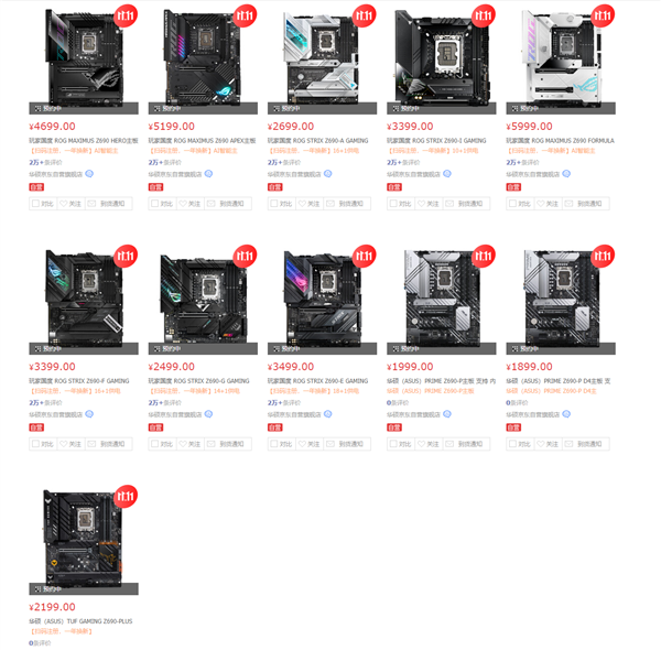 i9-12900K 4999元！Intel 12代酷睿国行上架