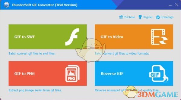 ThunderSoft GIF Converter官方版