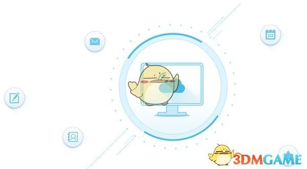 139邮箱客户端官方版