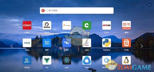 CSDN开发助手官方版
