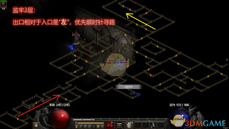 《暗黑破坏神2》游戏地图攻略分享