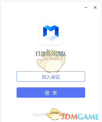 快会官方版