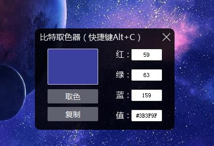 比特工具栏