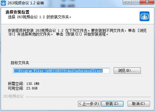 263视频会议