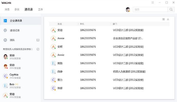 SK海力士正在开发低功耗LPDDR5M：能效提高8%