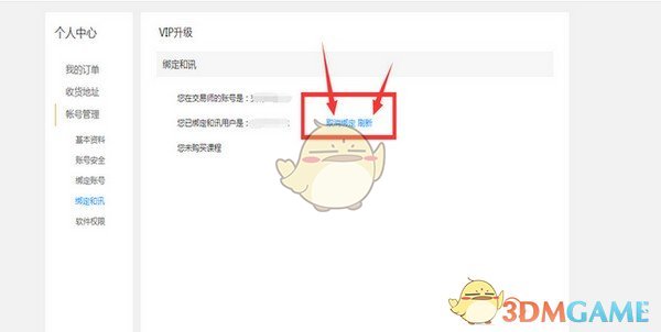 交易师专业数据分析系统官方版