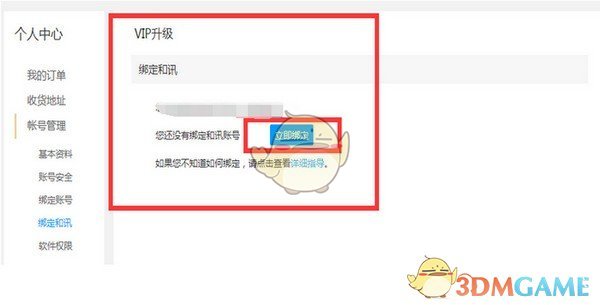交易师专业数据分析系统官方版