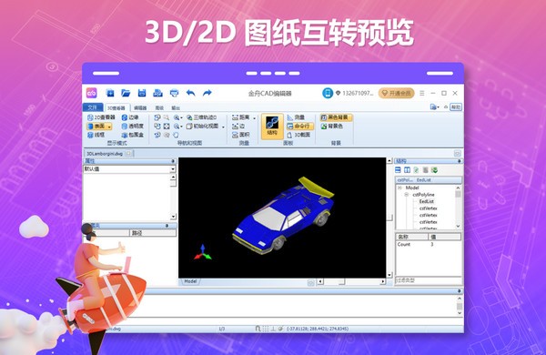 首发天玑8400满血版！一图读懂iQOO Z10 Turbo：1529.15元起