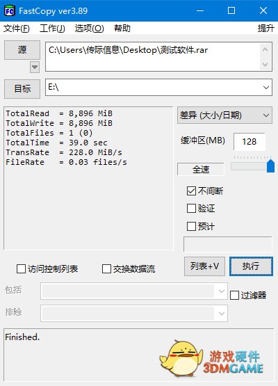 东芝N300 NAS硬盘助您解决影像工作困扰