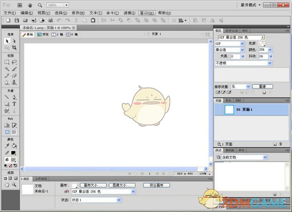 Adobe fireworks cs6官方下载_adobe fireworks cs612.0.0.236最新免费