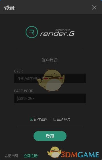 RenderG渲染农场官方版