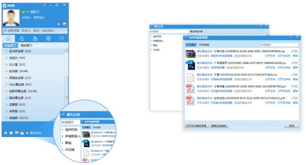 及时雨TRMsg