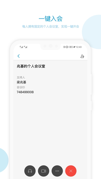科天章鱼云客户端
