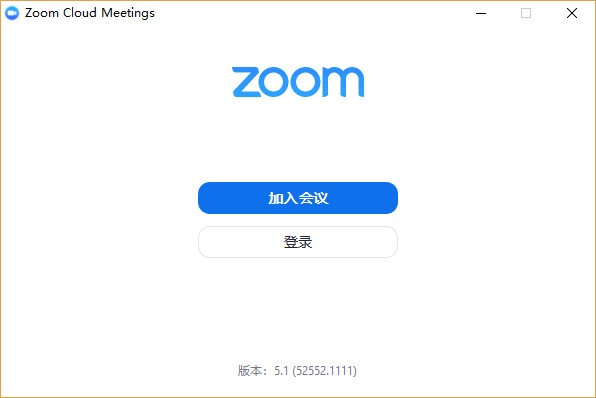 Zoom Cloud Meetings最新版