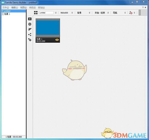 Tanida Demo Bulider官方版