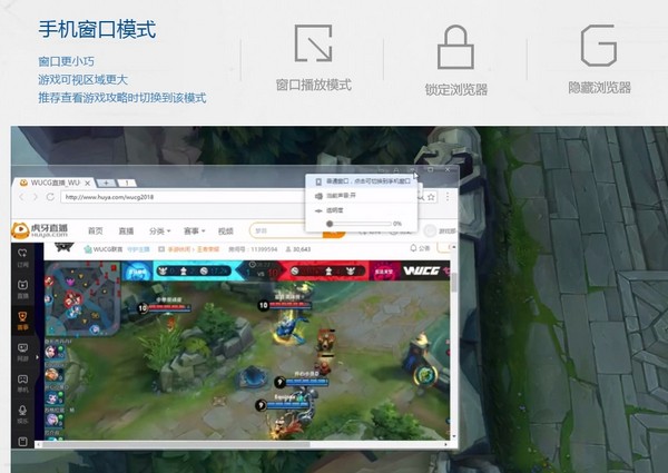 GBox浏览器