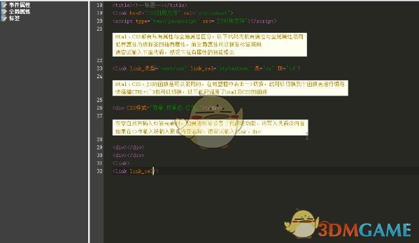 SX HTML5 v2.60绿色版 