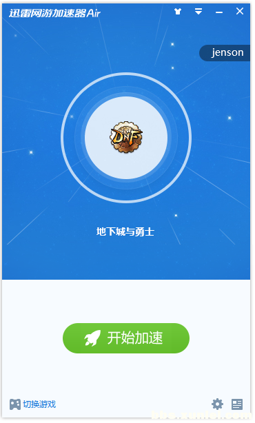 迅雷网游加速器Air