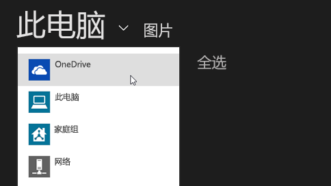 OneDrive21.22