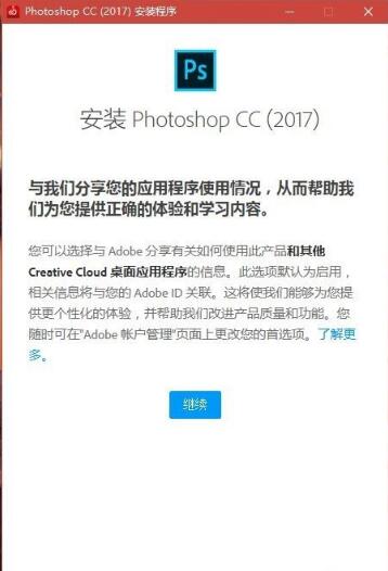 Photoshop CC  2017