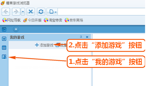 糖果浏览器最新版