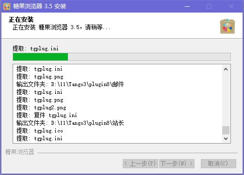 糖果浏览器最新版