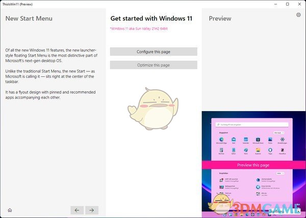 ThisIsWin11(Win11优化大师)