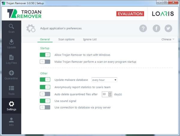Loaris Trojan Remover官方版
